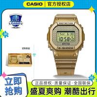 CASIO 卡西欧 手表G-SHOCK黄金时代运动男表DWE-5600HG