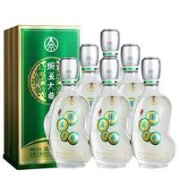WULIANGYE/五粮液 收藏 浓香型白酒  整箱装 52%vol 500mL