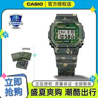 CASIO 卡西欧 G-SHOCK 男士休闲运动手表 DWE-5600C