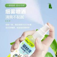 长效6小时驱蚊液】花露水防蚊贴叮咬蚊香户外露营婴儿童宝宝夏季