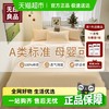 无印良品 一次性床上四件套床单被套枕套加厚隔脏床品旅行出差酒店