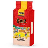 亲娘舅 2024年新米 尝鲜香稻米大米 2斤 珍珠米 粳米 品牌香米