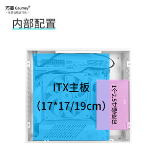 巧美Q36机箱ITX机箱DC-ATX电源便携电脑台式机卧立两用紧凑型 Q31黑色（卧立两用）