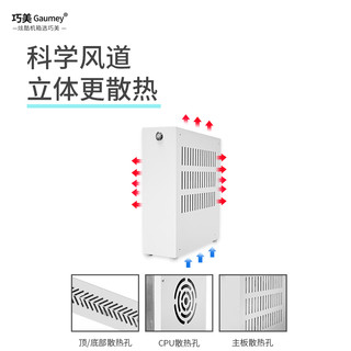 巧美Q36机箱ITX机箱DC-ATX电源便携电脑台式机卧立两用紧凑型 Q31黑色（卧立两用）