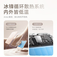 安克Air2磁吸充电宝5000毫安3C认证真无线快充移动电源适用苹果16手机 沙漠金【磁吸无线快充】 5000毫安