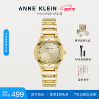 ANNE KLEIN 安妮·克莱因 安妮克莱因（ANNE KLEIN）手表女士休闲石英表时尚小众手表生日礼物送女友 金色  28mm