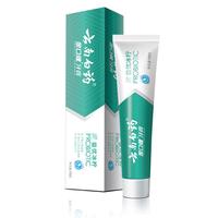 云南白药牙膏 金口健牙膏 益优冰柠 105g