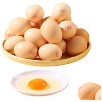 乔纳森OMEGA3无抗鸡蛋30枚孕妈儿童鲜鸡蛋年货有机鲜蛋3斤/盒源头直发