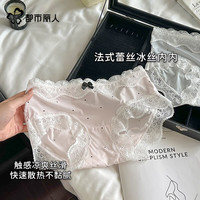 都市丽人 COSMO LADY女士内裤蕾丝花边透气中腰短裤夏季爆款舒适冰丝性感风三角短裤女 粉+粉+黑+绿+黄 5条 M 建议：80-100斤