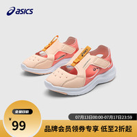 ASICS 亚瑟士 童鞋夏季男女儿童透气运动凉鞋大童男童女童 701 38