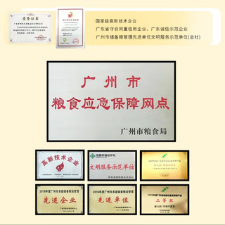 新天润 台山丝苗米 10kg 袋装
