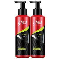 gf 高夫 男士净源控油爽肤水 125ml*2