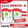 高露洁 多效护理牙膏4支+漱口水6条