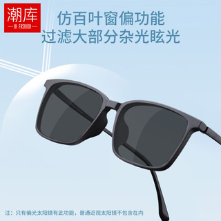 潮库时尚近视太阳镜可配度数男女同款墨镜可配偏光太阳镜户外开车钓鱼 89050-黑 配1.56偏光0-600度,无散光