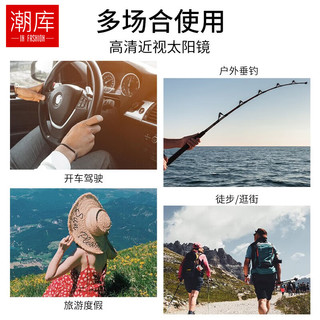 潮库时尚近视太阳镜可配度数男女同款墨镜可配偏光太阳镜户外开车钓鱼 89050-黑 配1.56偏光0-600度,无散光