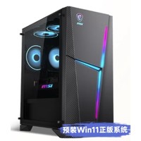 微星 海皇戟RS 台式电脑主机（i7-14700KF、32G DDR5、1T、RTX5060Ti）