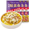 叮叮懒人菜 叮懒人菜 酸菜鱼 500g*3 鲜活黑鱼片半成品方便速食冷冻年货预制菜