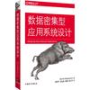 《新华字典》（第12版、精装）