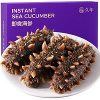 久年大连鲜食海参王500g 6-9只 固形物超80% 即食辽刺参 生鲜盒装