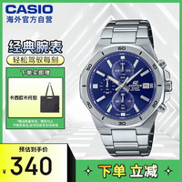 CASIO 卡西欧 EDIFICE系列 商务时尚钢带休闲男士手表EFV-640D-2AVUDF