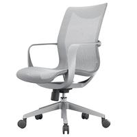 SIHOO 西昊 M77 人体工学电脑椅 冰川灰