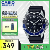 CASIO 卡西欧 剑鱼黑水鬼休闲运动男士夜光指针潜水手表 MDV-106B-1A1VCF