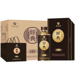 习酒 经典窖藏 中秋礼盒 酱香型白酒  53度 500ml*6瓶 贵州习酒陈酿