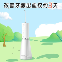 松下 Panasonic 小白塔2.0冲牙器家用超声波洁牙器水牙线