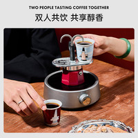 Bialetti比乐蒂摩卡壶艺术双享咖啡壶新婚礼意式手冲壶