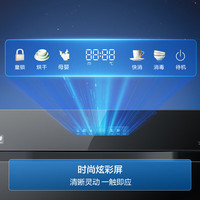 海尔 Haier ZQD150F-EB150 消毒柜 150L