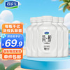 君乐宝 简醇 0蔗糖发酵乳430g*5瓶 千亿活菌 源头直发 包邮