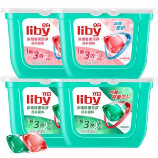 国家补贴：立白 洗衣凝珠 208颗 除菌抑菌 洁净柔护留香 浓缩洗衣液 速溶快洗