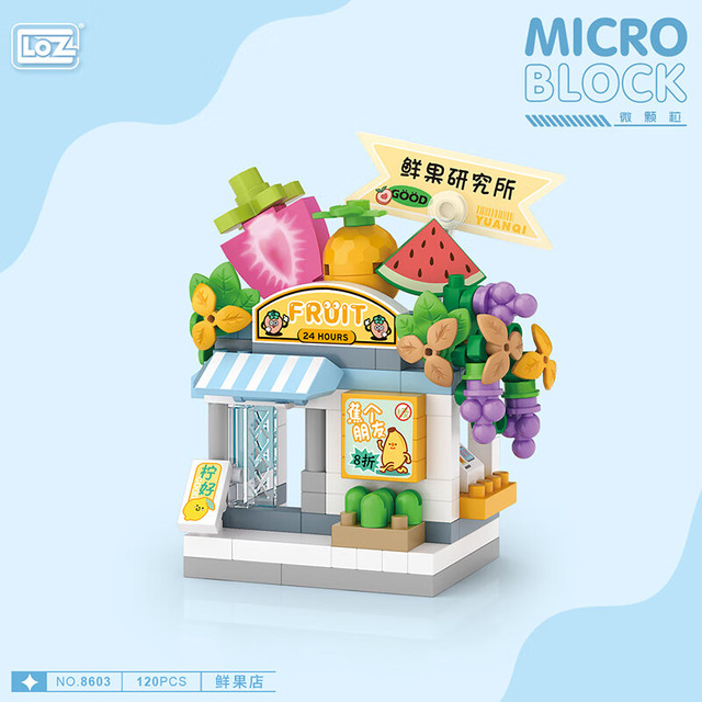 移动端、京东百亿补贴：俐智 8603 鲜果店