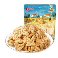 良品铺子有机云南核桃仁100g每日坚果炒货休闲零食免剥果仁休闲零食小吃
