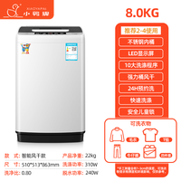 小鸭 WBH8078T 波轮洗衣机 8kg