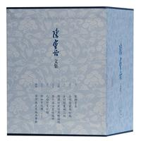 《陈寅恪文集》（套装共10册）