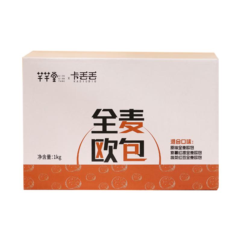 芊芊堂 高饱腹全麦欧包组合装 4口味 16个（全麦味+抹茶红豆+紫薯红提+蔓越莓黑麦）