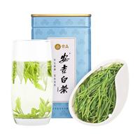 宋品 一级 白茶 100g