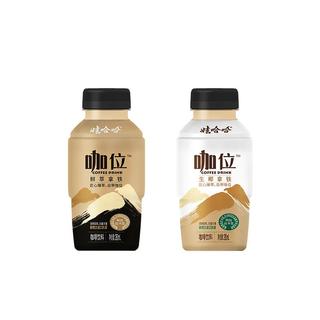 娃哈哈咖位即饮咖啡生椰鲜萃拿铁280ml*2瓶