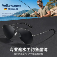 一汽-大众 VOLKSWAGEN大众太阳镜经典高清尼龙墨镜驾驶飞行员蛤蟆镜 120-C1灰片