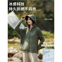 蕉下（bananaumbrella）2025防晒衣冰丝女款高端品牌女式黑夏季防晒服女 远山灰