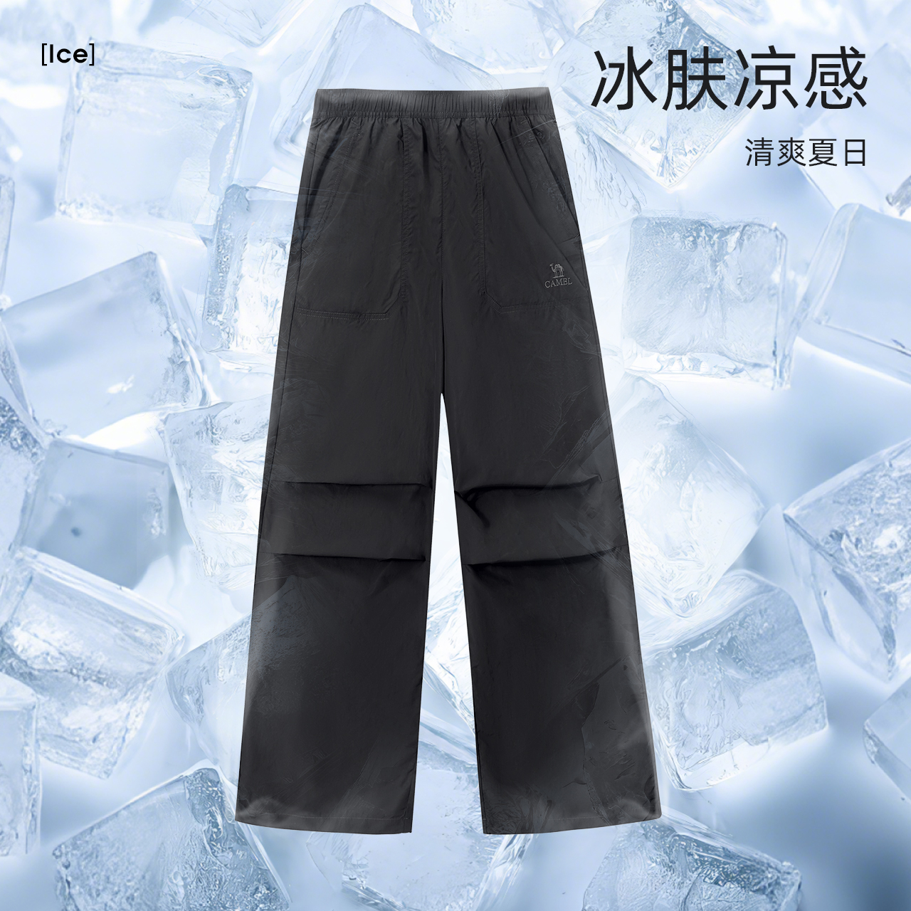 【冰感速干】幻影黑，男，A14CZ01684C