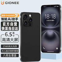 移动端、京东百亿补贴：金立 X18promax 全新超薄八核智能手机 大屏老年人手机电竞游戏双卡双待安卓百元长续航 64GB 黑色
