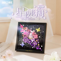 AREAX砖区可悬挂积木花相框潮流手工拼装拼装玩具创意