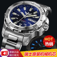 野狼军表 Yelang 44毫米自动上链腕表 V5.1水鬼 蓝面款-蓝光