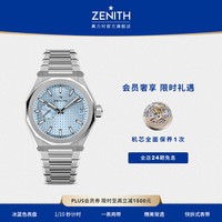 ZENITH 真力时 DEFY系列 男士自动机械表 03.9300.3620/15.I001 41mm