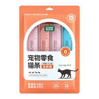 帕蓝姆 猫零食猫条成猫幼猫混合口味猫食品鸡肉三文鱼金枪鱼实惠装 散装随机发货丨零食猫条15g*10支