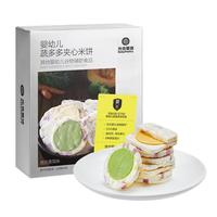 光合星球婴幼儿蔬多多夹心米饼混合口味 宝宝儿童零食 磨牙米饼饼干42g