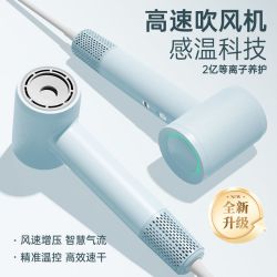 GMDQ 高速无刷吹风机家用蓝光负离子护发大功率速干风力恒温静音电吹风