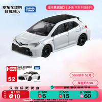 多美 跑车系列 52号 SUV轿车 合金车